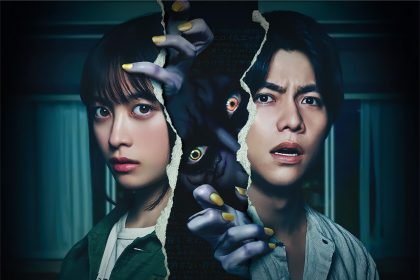 Review The Forbidden Play Film Japan Horror